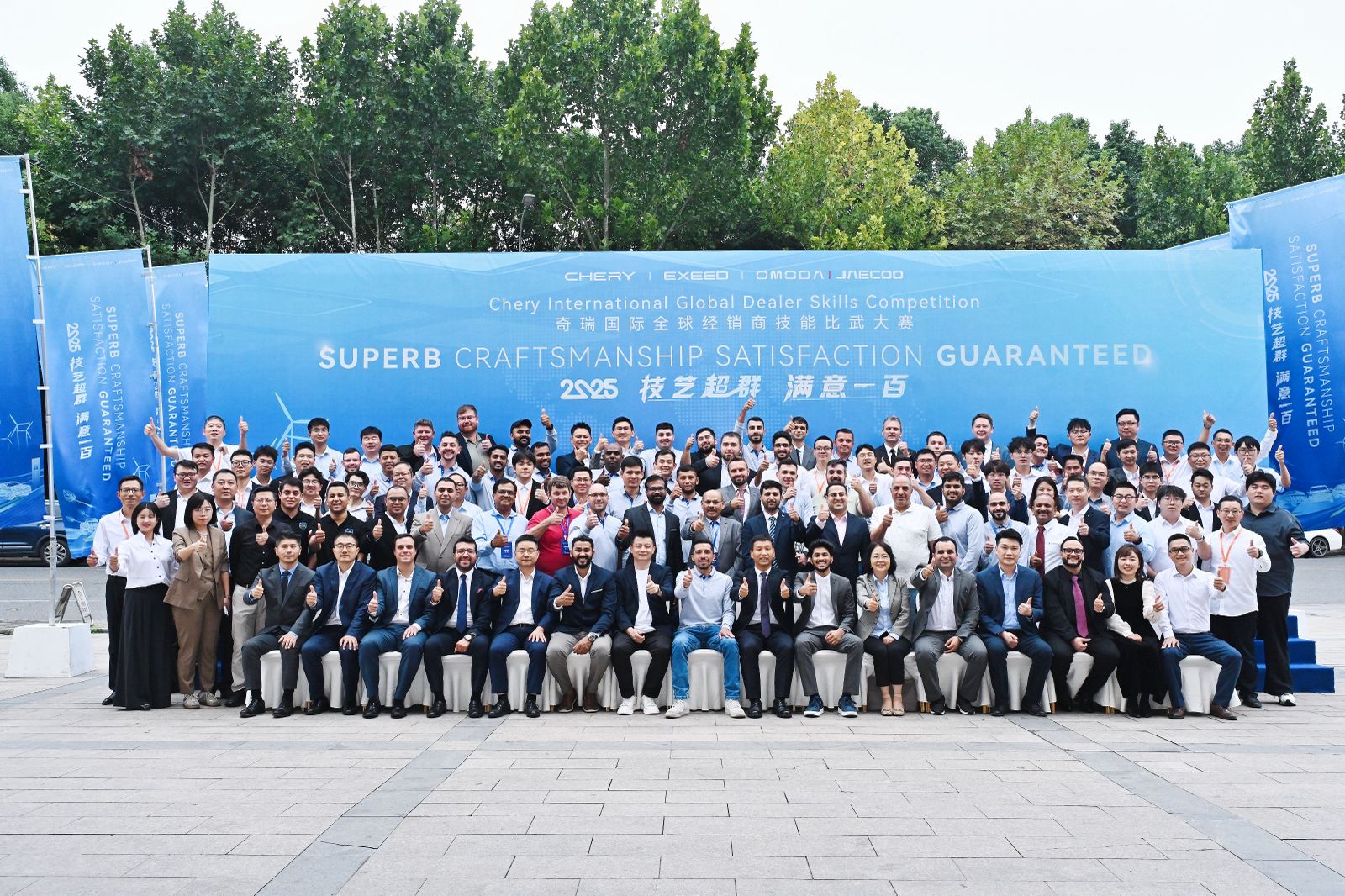 Chery Sukses Gelar Babak Final “Chery International Global Dealer Skills Competition 2025”, Wujudkan Standar Baru Layanan Purna Jual di Tingkat Global